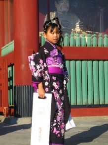 Fille en kimono