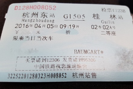Bahnbillet