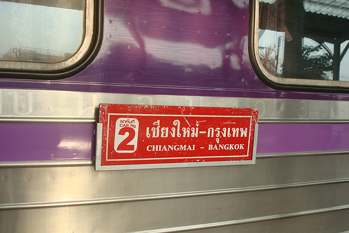 Train de nuit de Chiang Mai à Bangkok