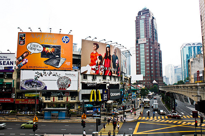 Bukit Bintang in Kuala Lumpur (Copyright: Sham Hardy @ flickr.com)